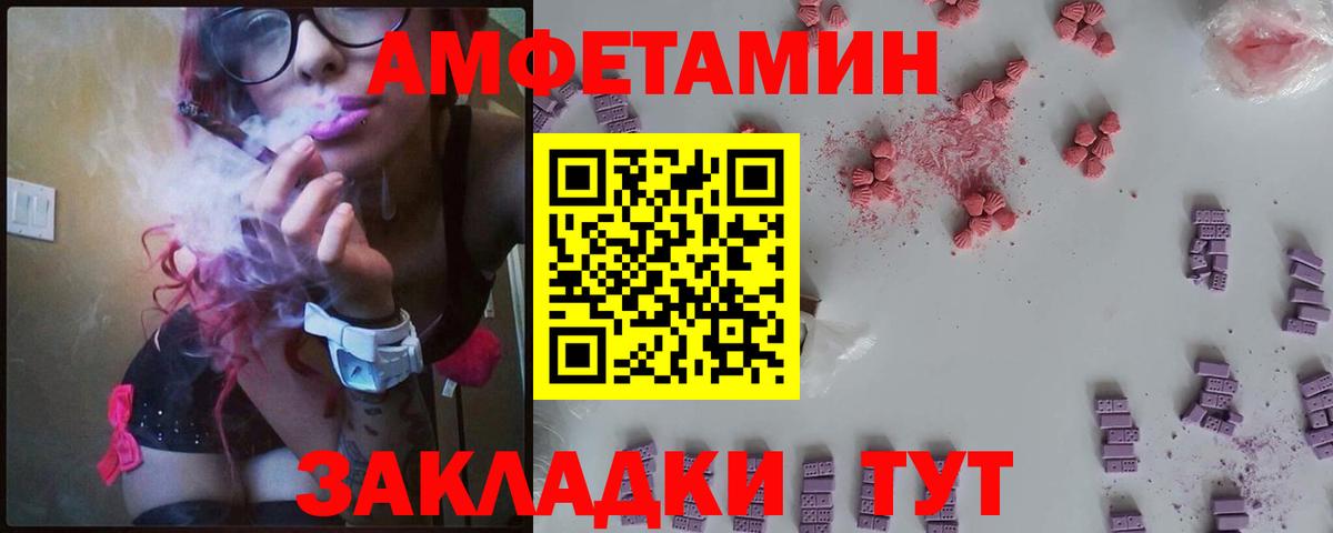 Калуга  АМФЕТАМИН Premium  АМФ  Вход с VPN 