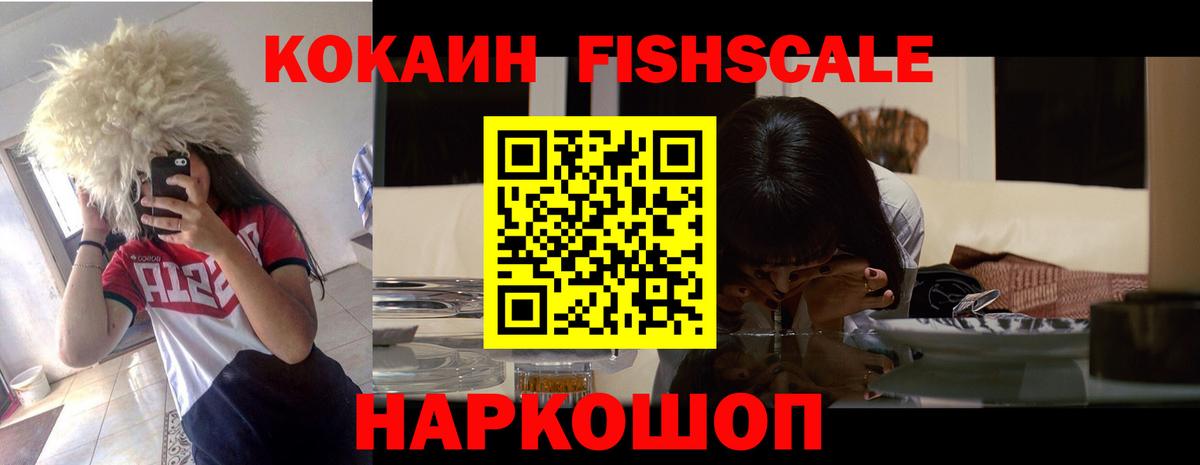 Кокаин VHQ  где купить   Кокаин Перу  Калуга  Вход с VPN 