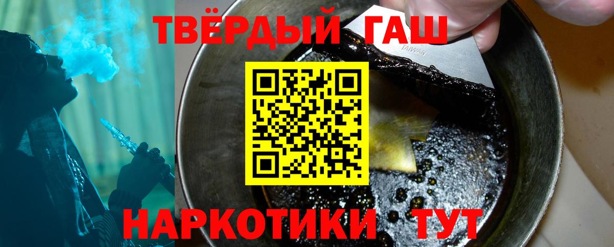 ГАШИШ Ice-O-Lator Калуга