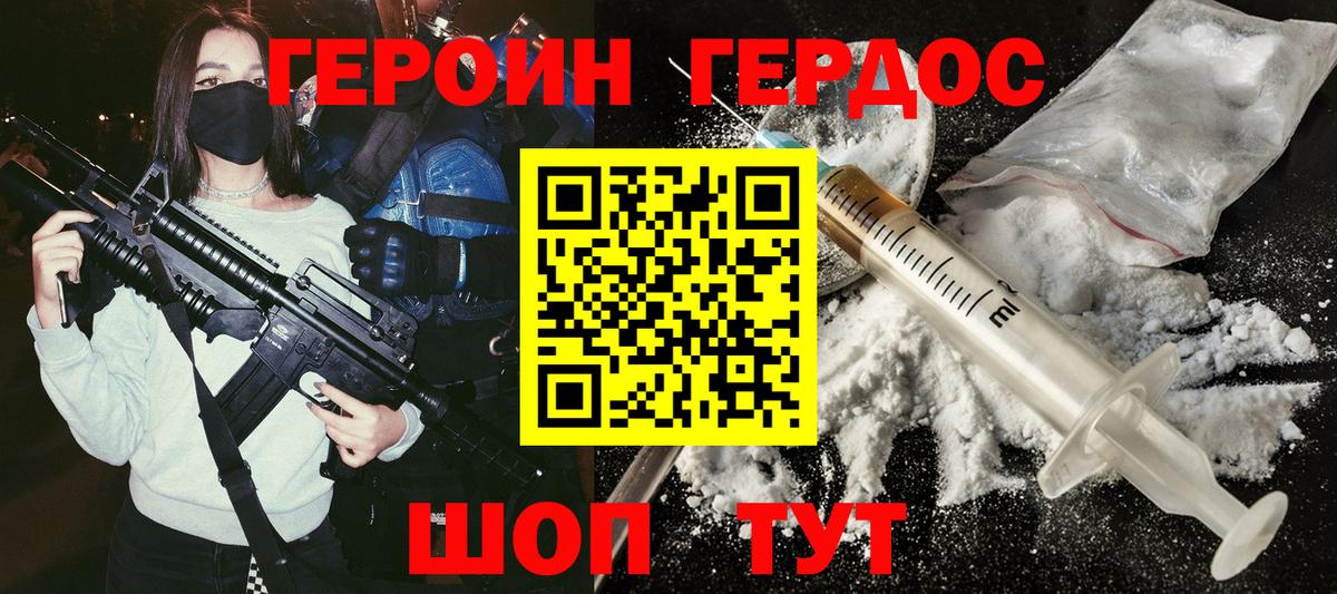 Калуга  Героин гречка  Героин  Вход с VPN 