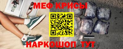 мдма Беслан