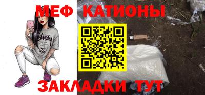 амф Бийск