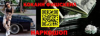 амф Бийск
