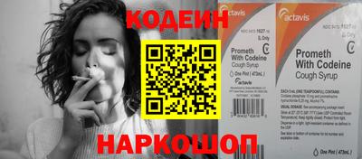 амф Бийск