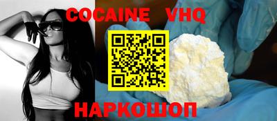 амф Бийск