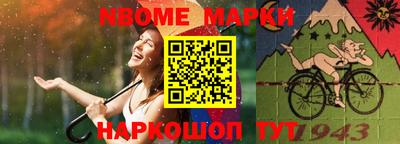 мдма Беслан