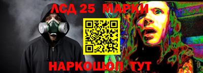 мдма Беслан