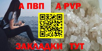 мдма Беслан