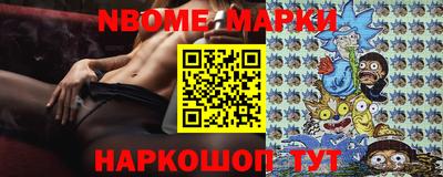 мдма Беслан