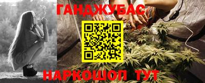 амф Бийск