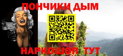 амф Бийск