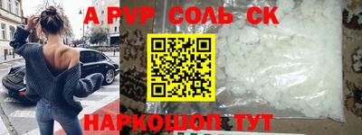 мдма Беслан