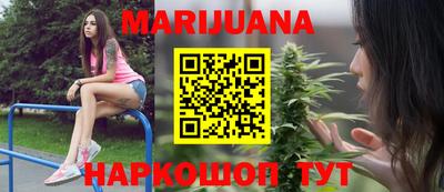 амф Бийск