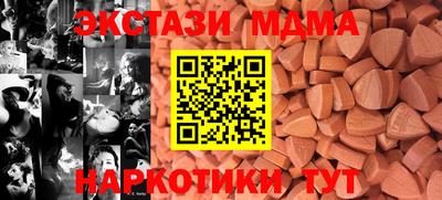 мдма Беслан