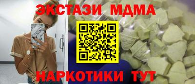 мдма Беслан
