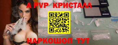 стафф Берёзовский