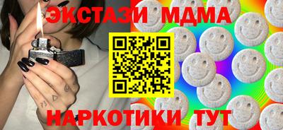 амф Бийск