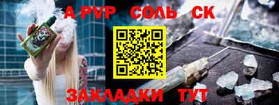 стафф Берёзовский