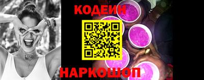 мдма Беслан