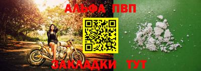 стафф Берёзовский