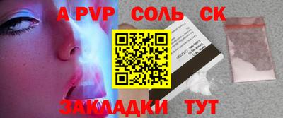 стафф Берёзовский
