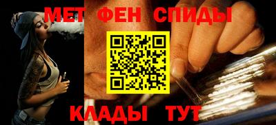 мдма Беслан
