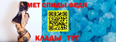 амф Бийск