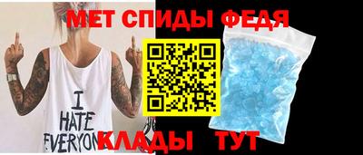 амф Бийск