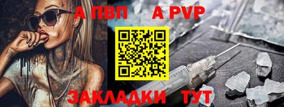 амф Бийск