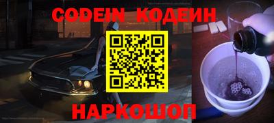 стафф Берёзовский