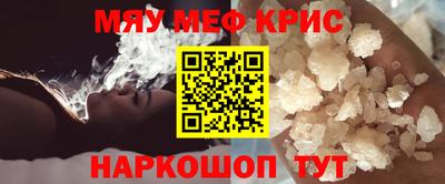 мдма Беслан