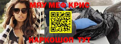 стафф Берёзовский