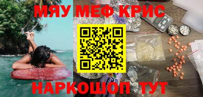 амф Бийск