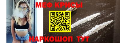 амф Бийск