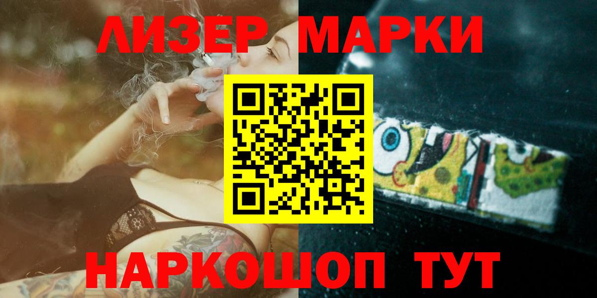 LSD-25 экстази кислота Калуга