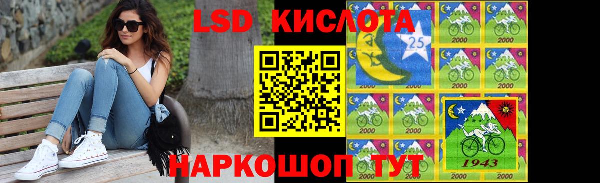 Лсд 25 экстази ecstasy  LSD-25 экстази ecstasy  Вход с VPN  Калуга 