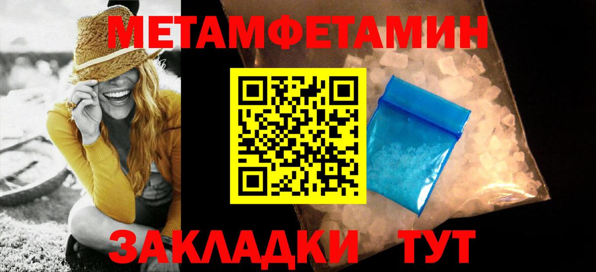 МЕТАМФЕТАМИН Декстрометамфетамин 99.9% Калуга