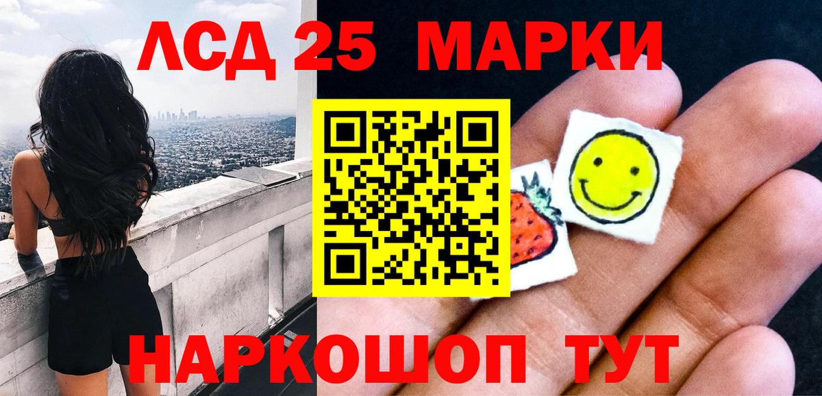 Марки N-bome 1500мкг Калуга