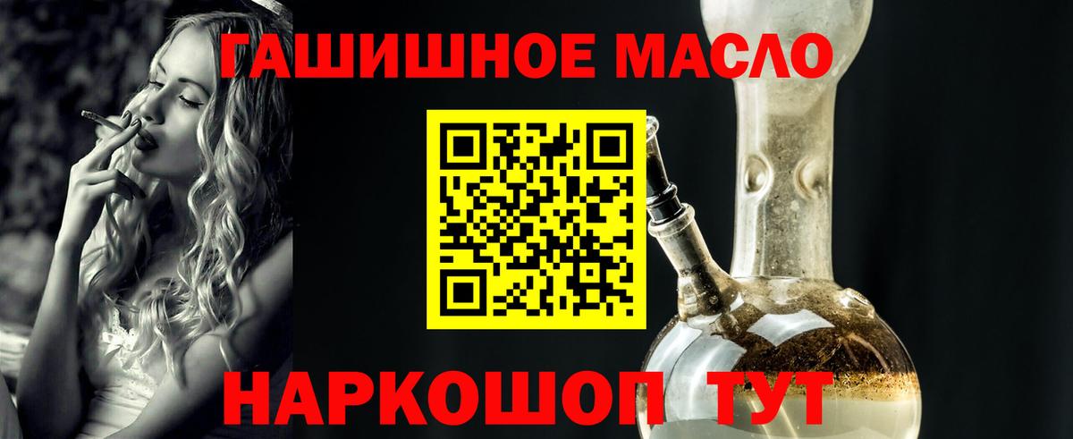Калуга  Дистиллят ТГК Wax  Вход с VPN 