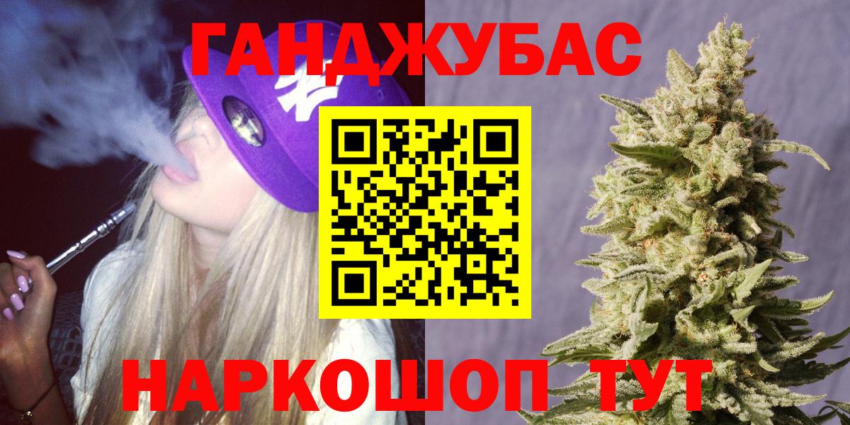 Конопля White Widow  Конопля VHQ  Каннабис Ganja  Вход с VPN  Калуга  Марихуана LSD WEED 